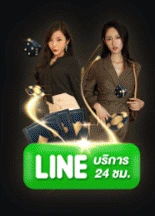 Line